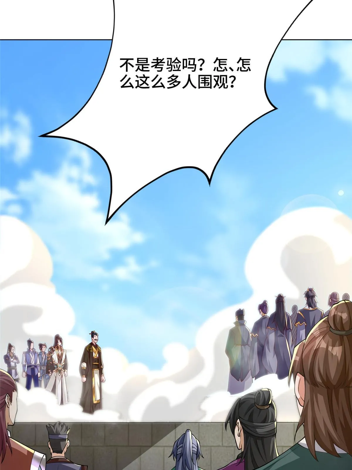 196 公开比斗 第37页