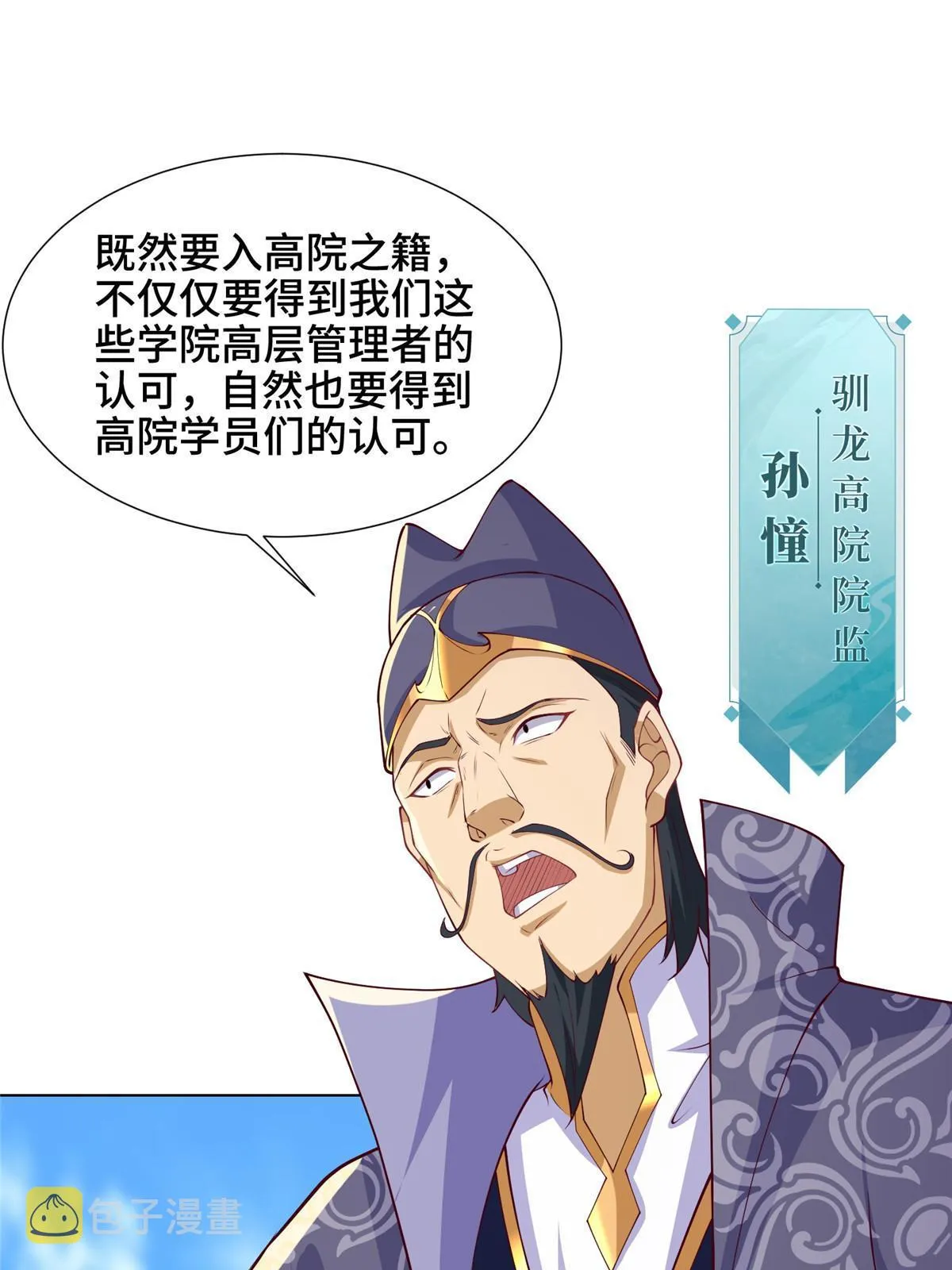 196 公开比斗 第40页