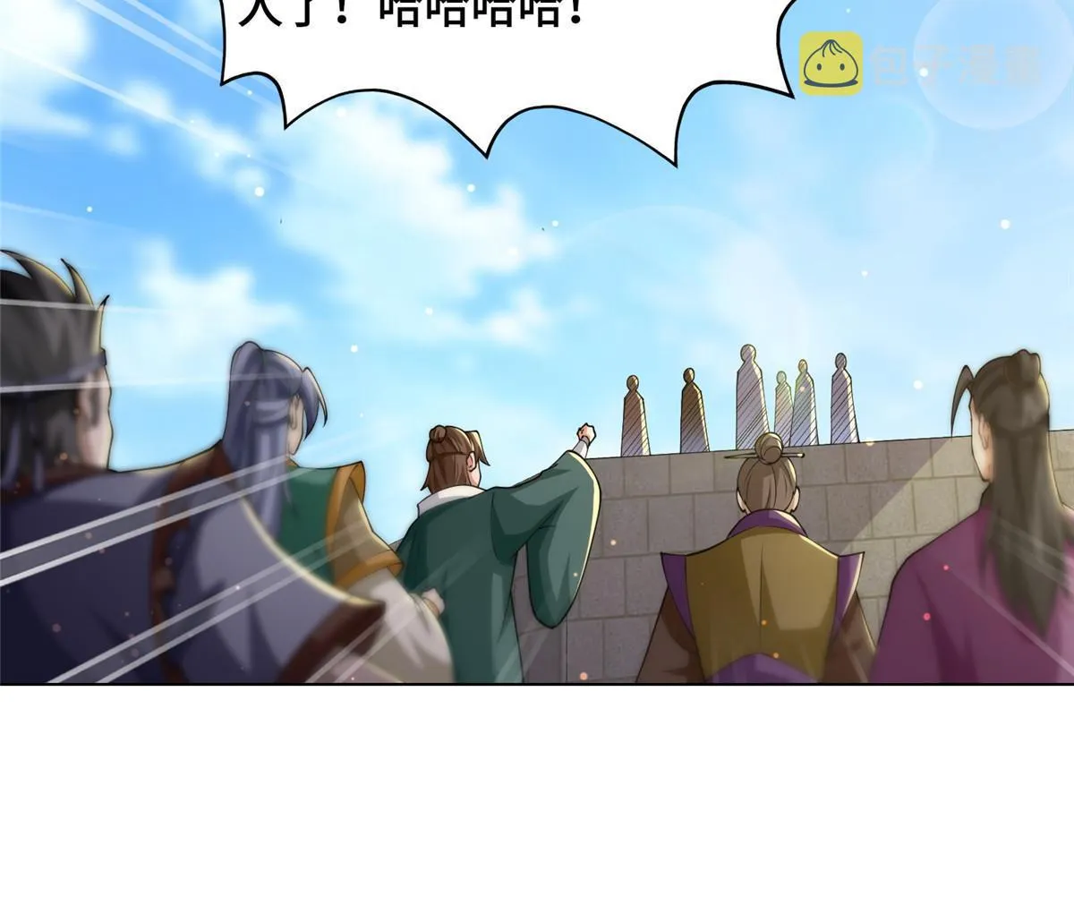 196 公开比斗 第43页