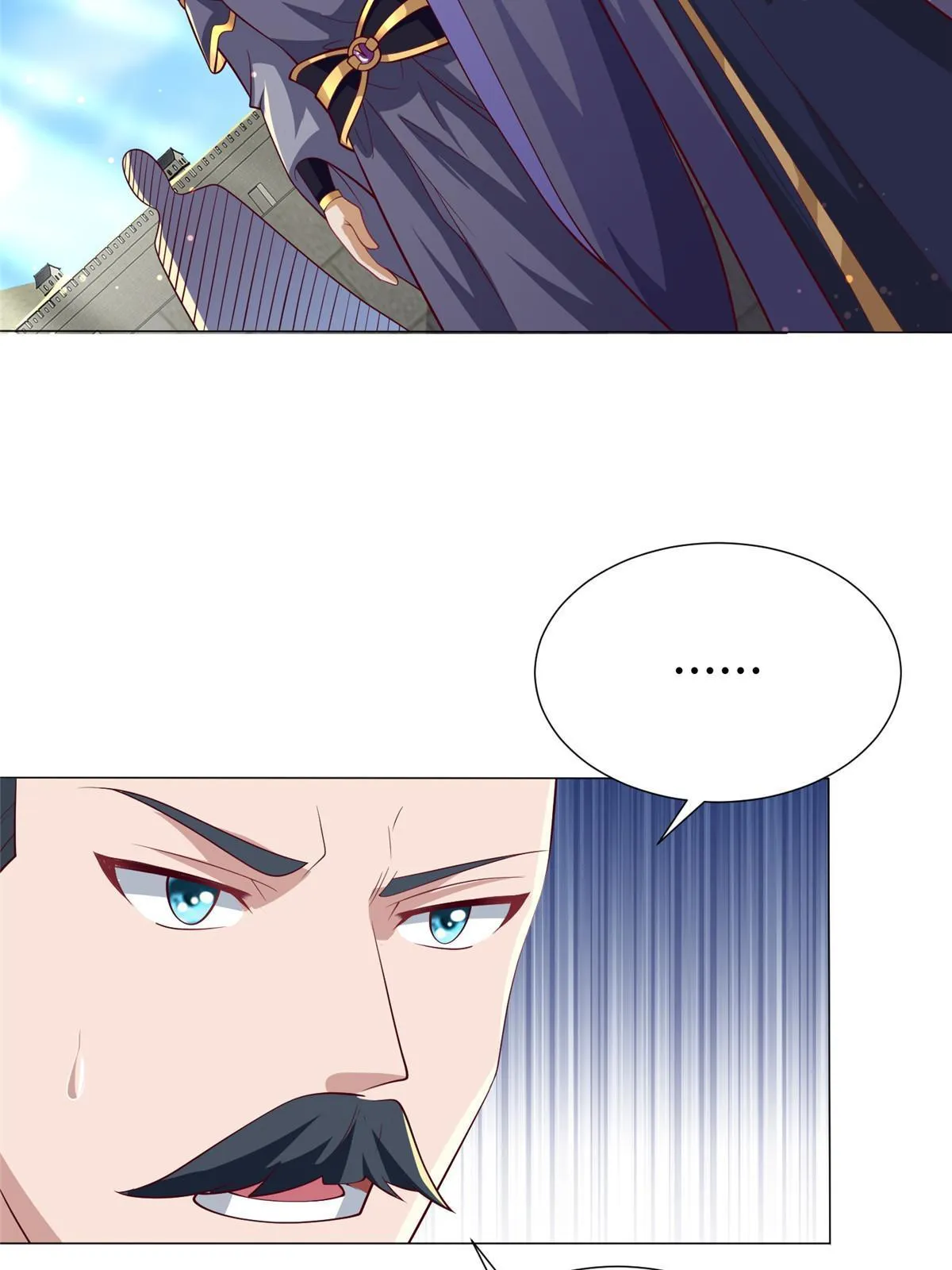 196 公开比斗 第45页