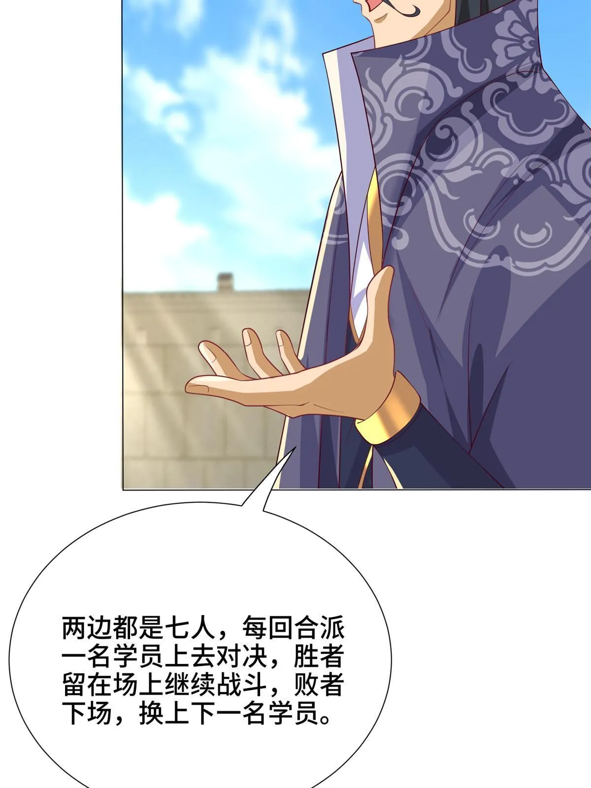 196 公开比斗 第47页