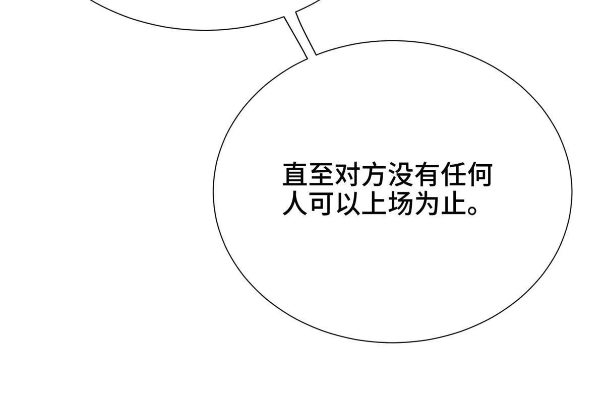 196 公开比斗 第48页