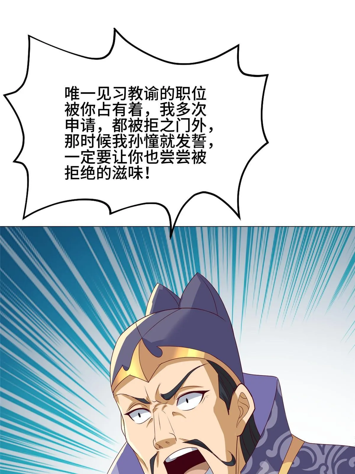 196 公开比斗 第52页