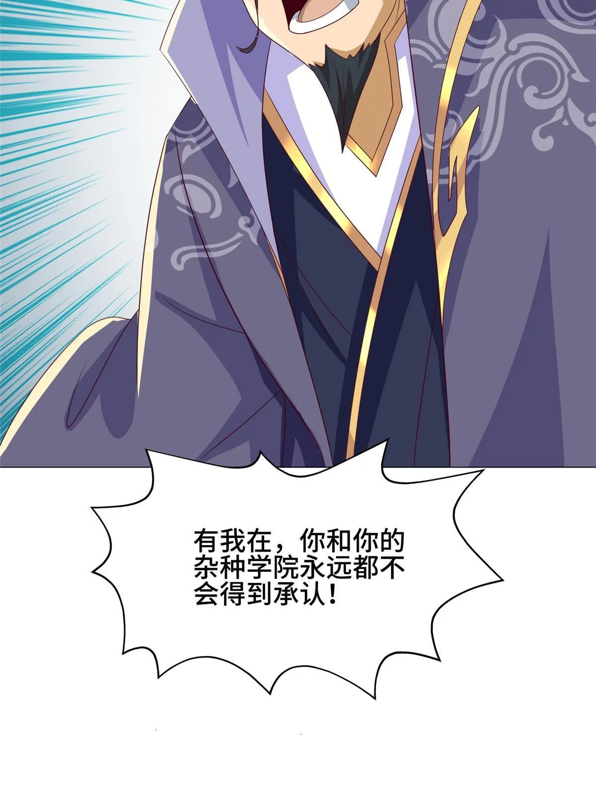 196 公开比斗 第53页