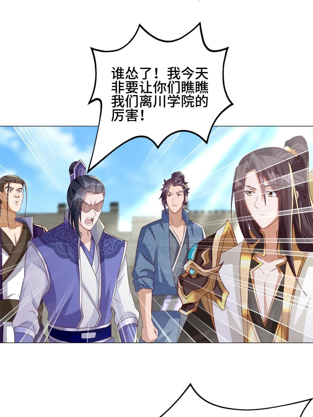 196 公开比斗 第55页