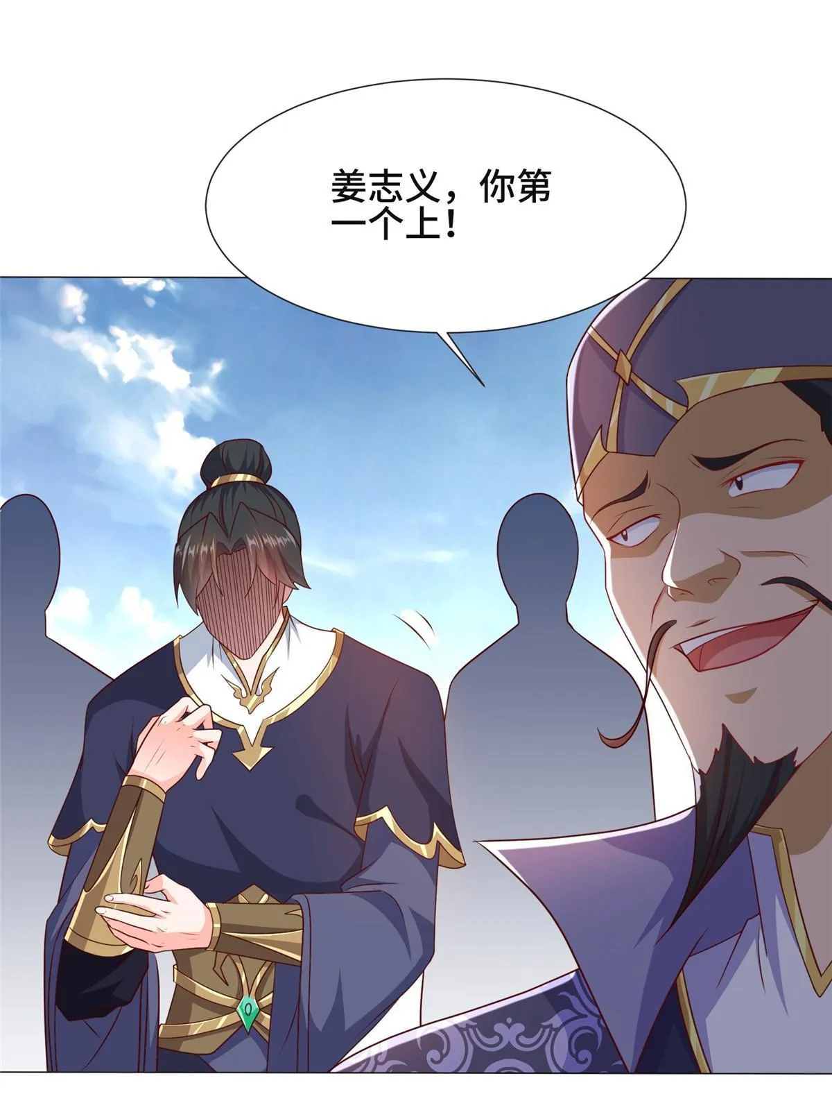 197 以二换一 第4页