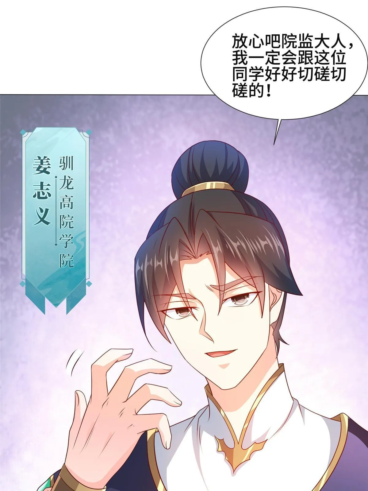 197 以二换一 第5页