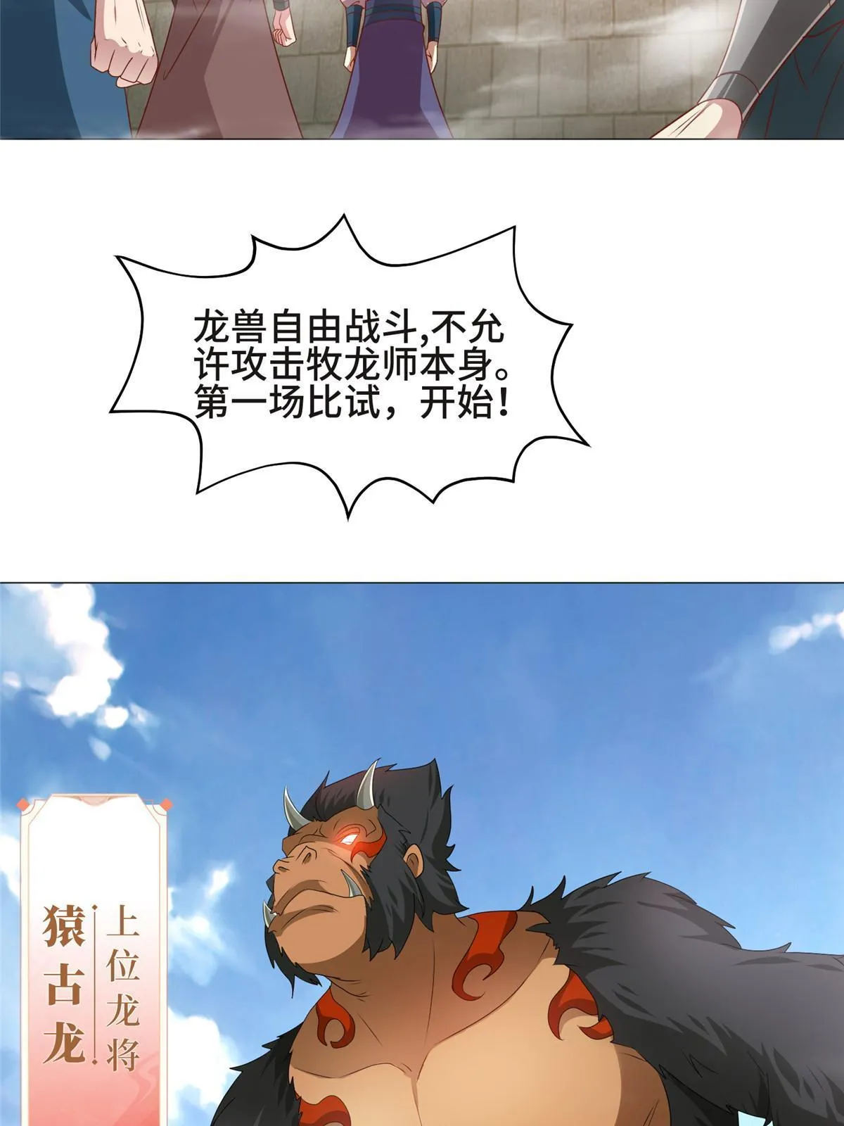 197 以二换一 第9页
