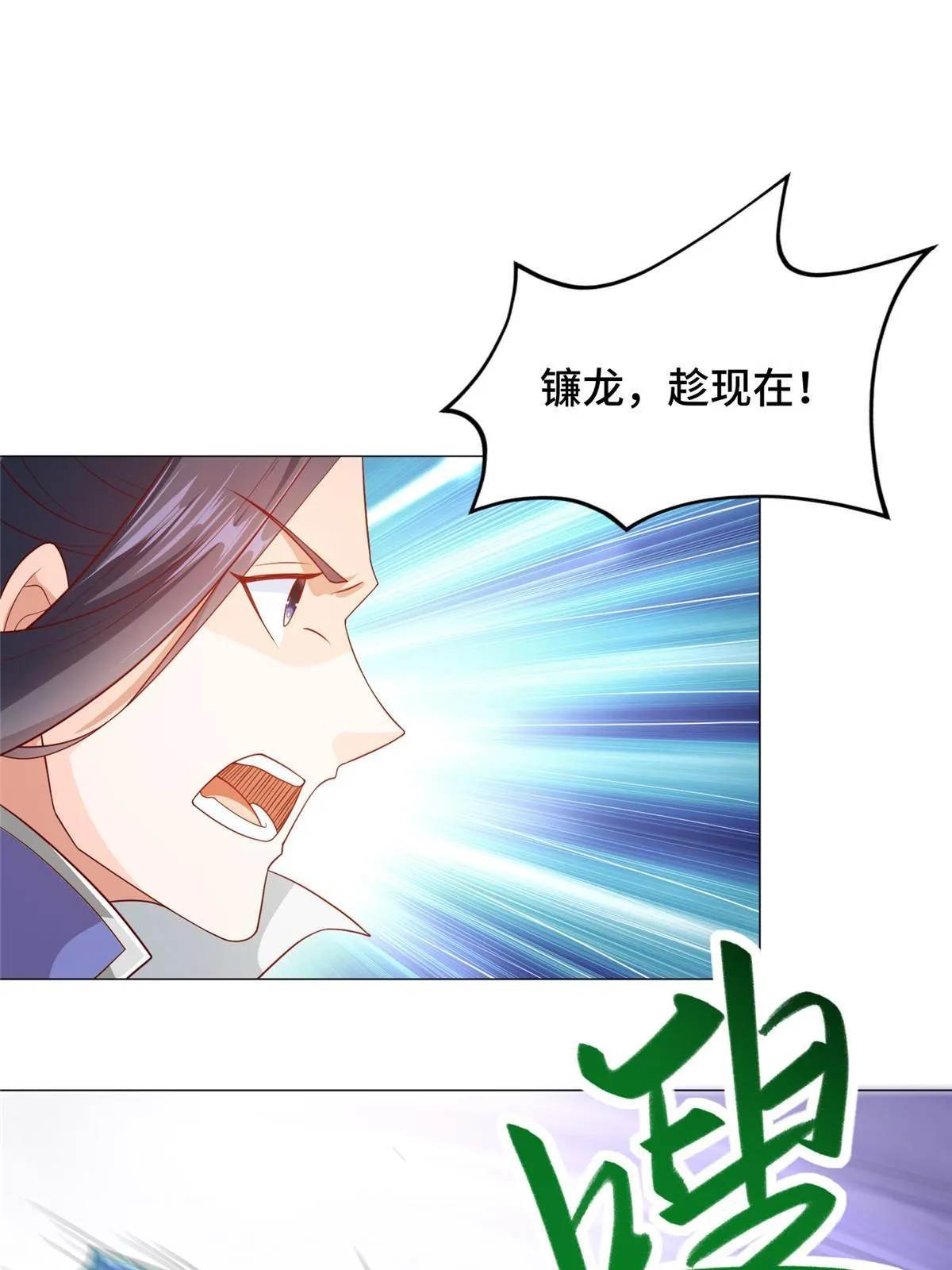 197 以二换一 第23页