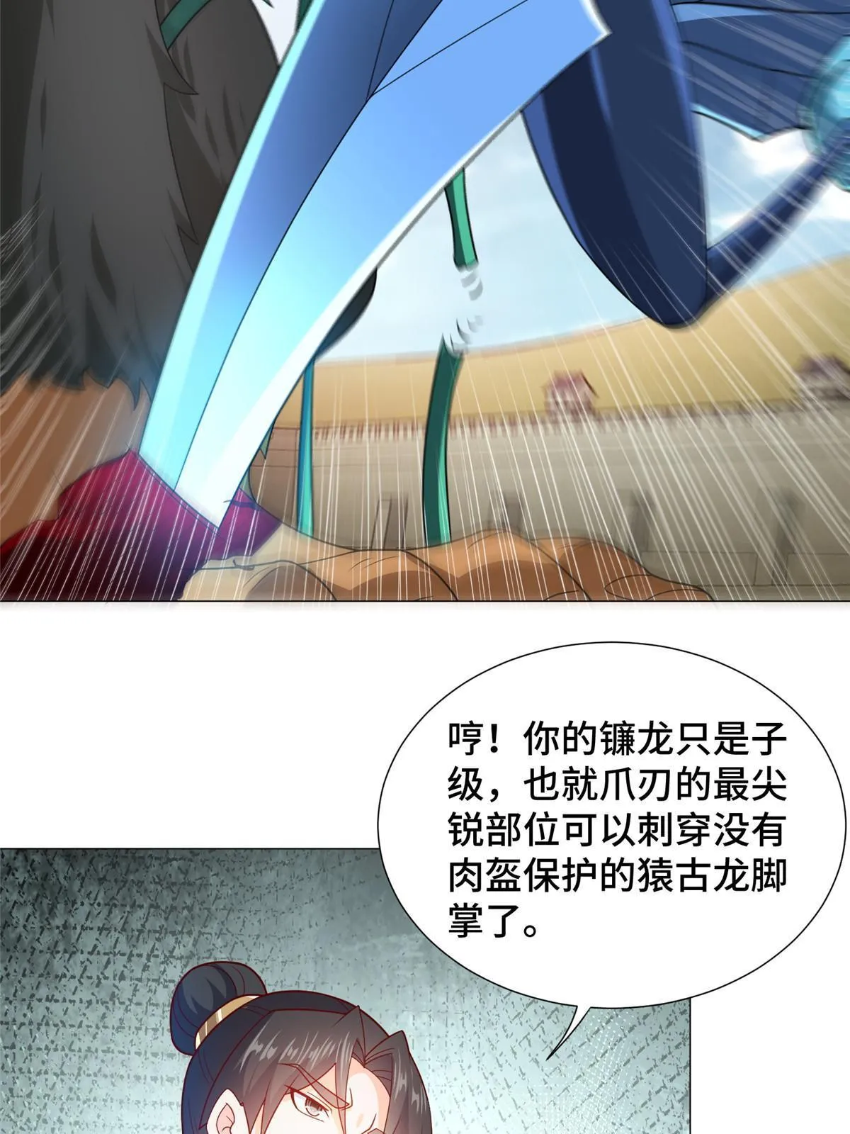 197 以二换一 第29页