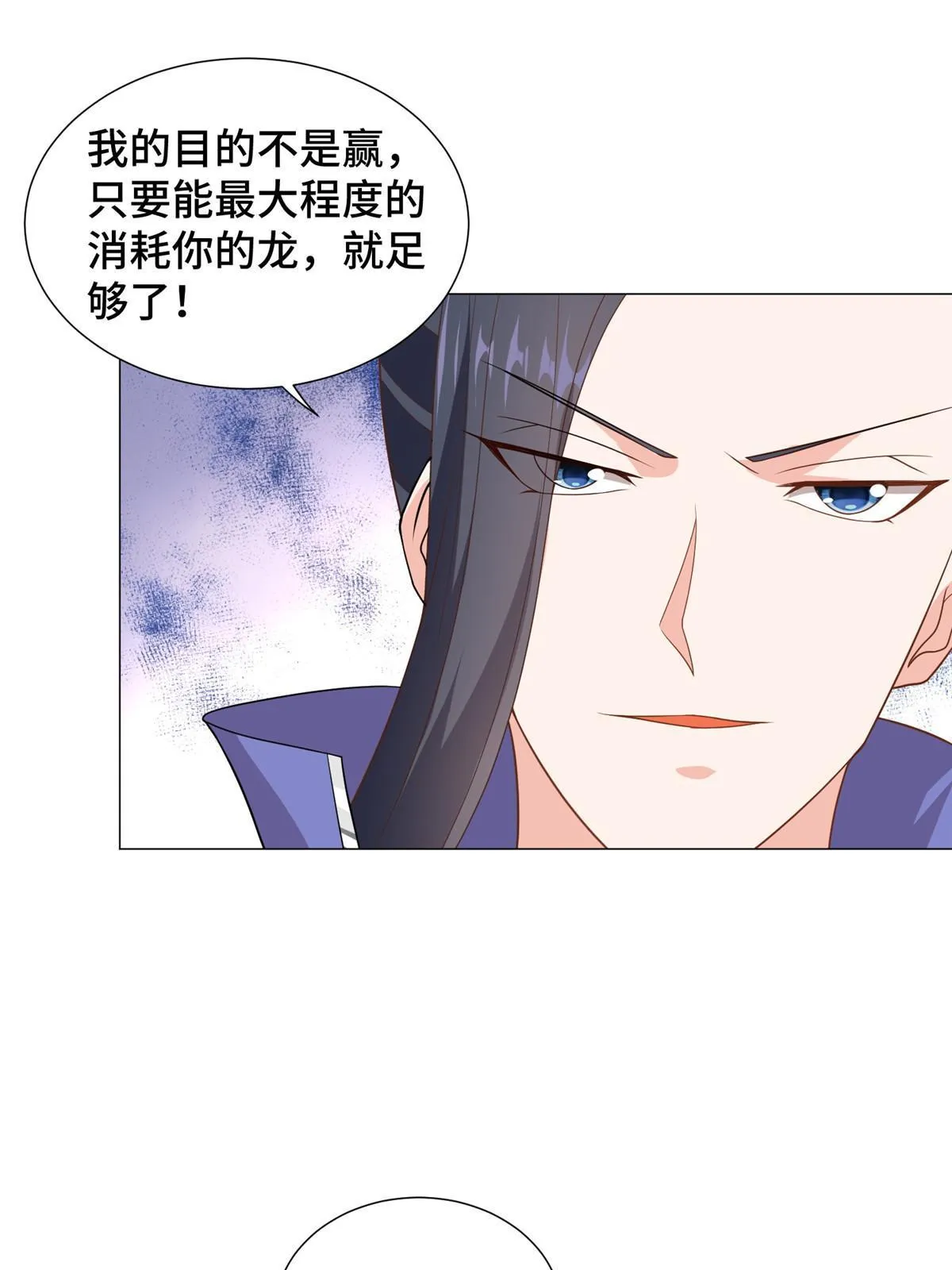 197 以二换一 第39页
