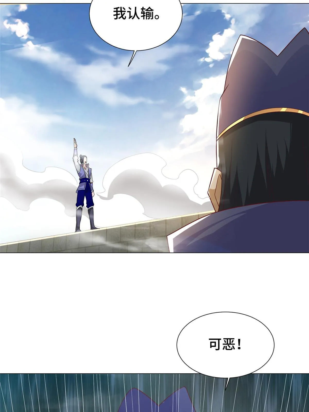 197 以二换一 第40页
