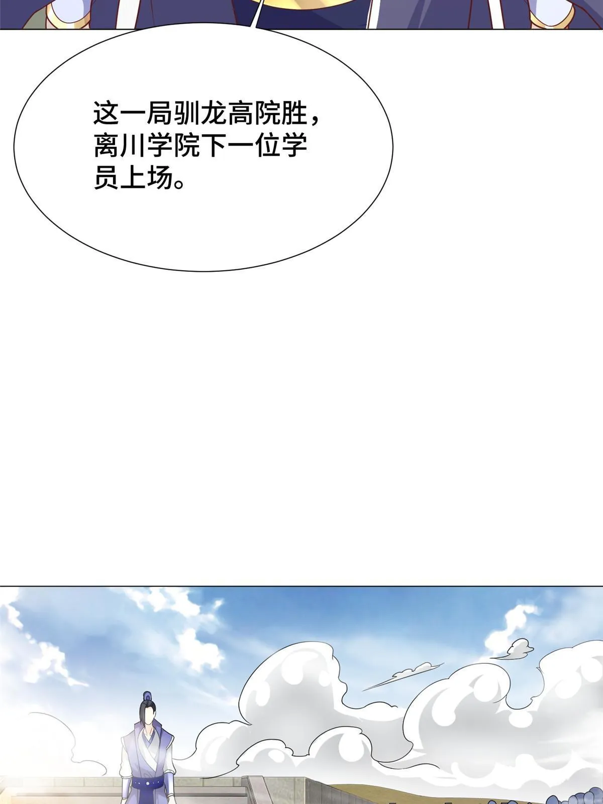 197 以二换一 第42页