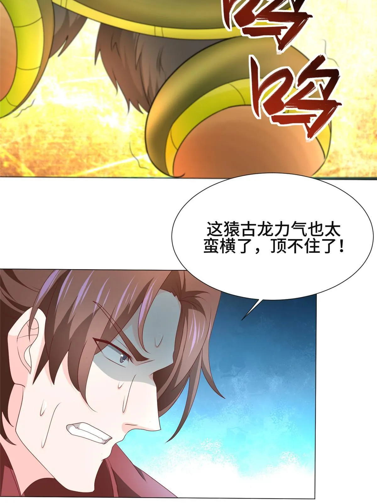 197 以二换一 第50页