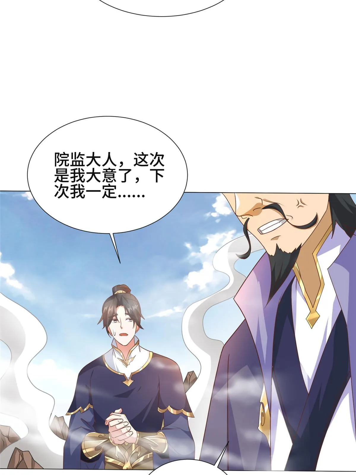 197 以二换一 第52页