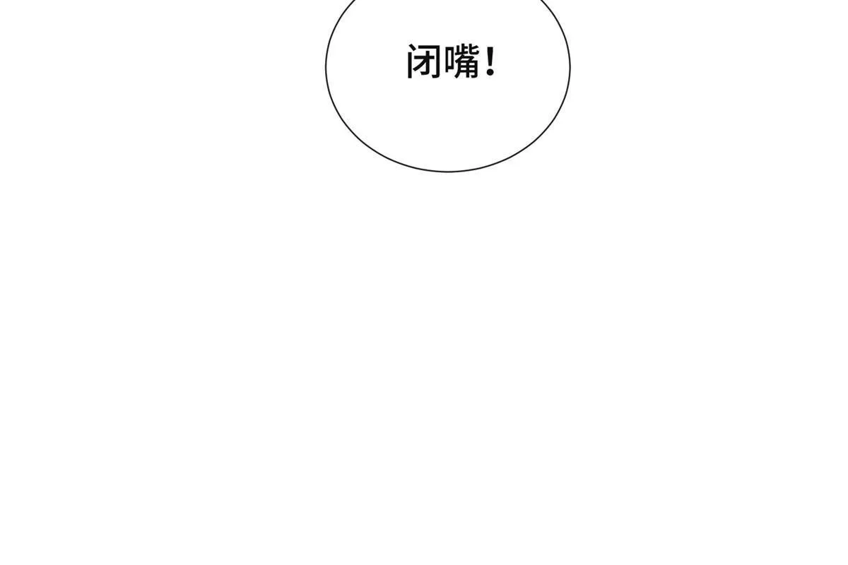 197 以二换一 第53页