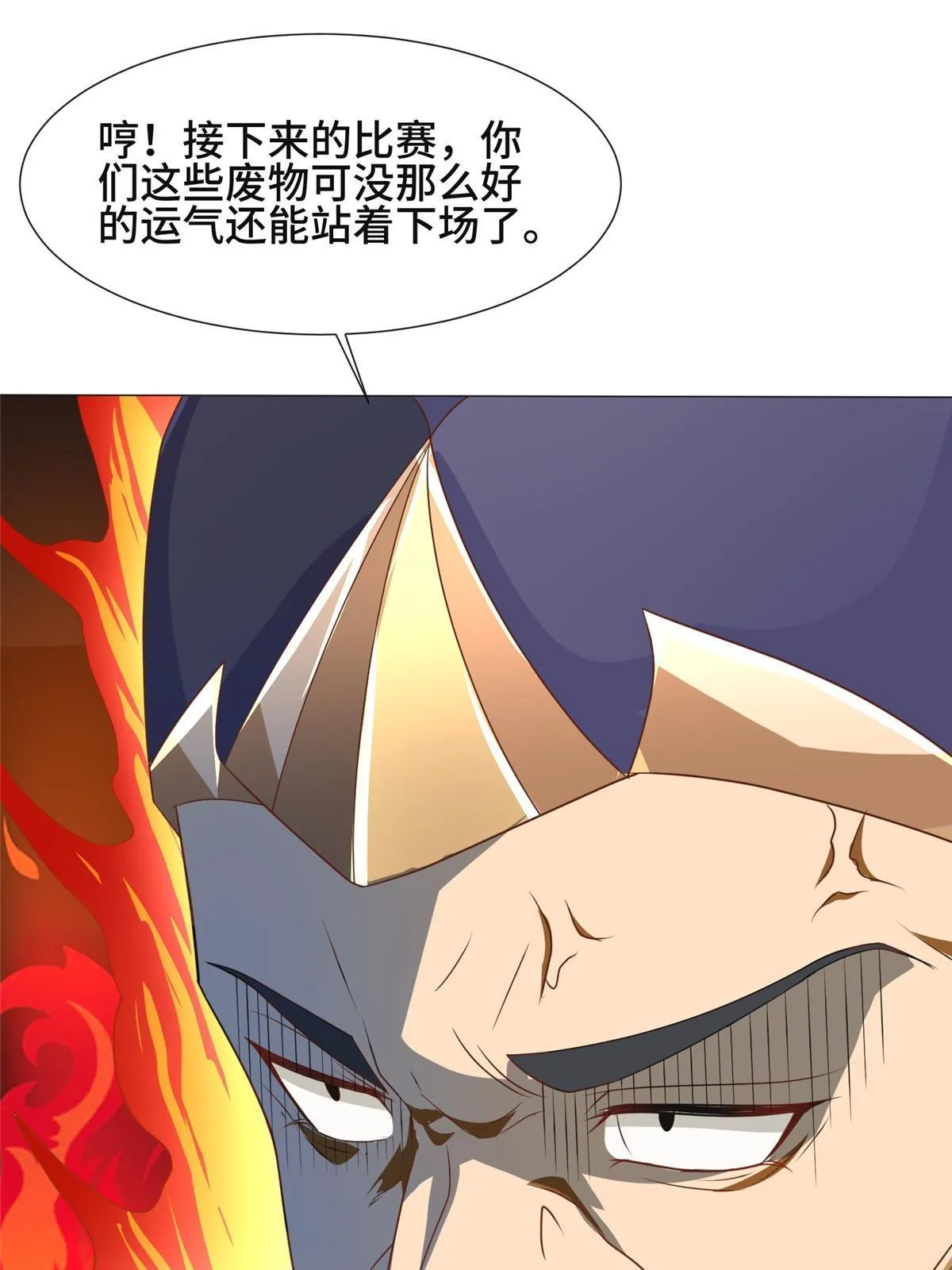 197 以二换一 第54页