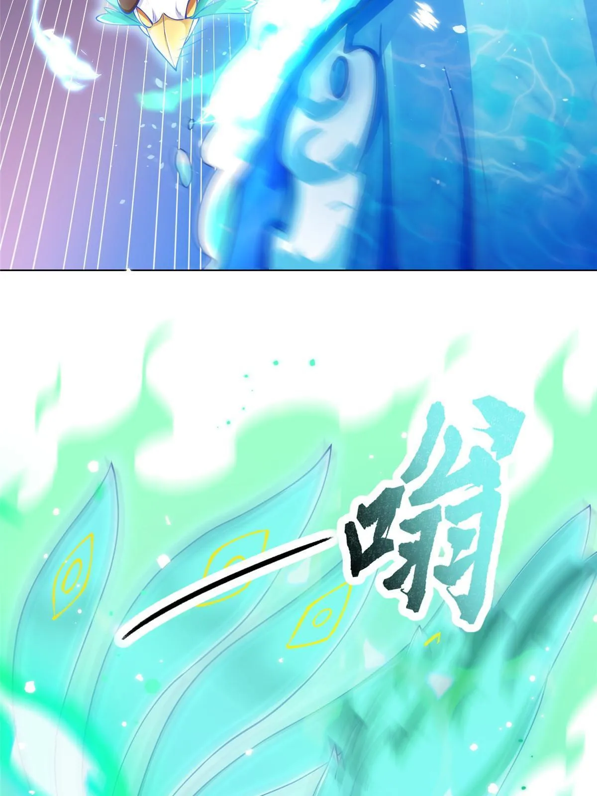 195 以弱胜强 第5页