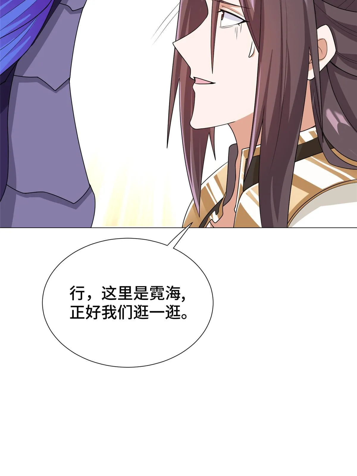 195 以弱胜强 第30页