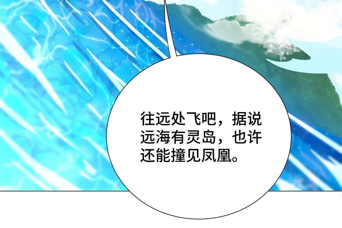 195 以弱胜强 第33页