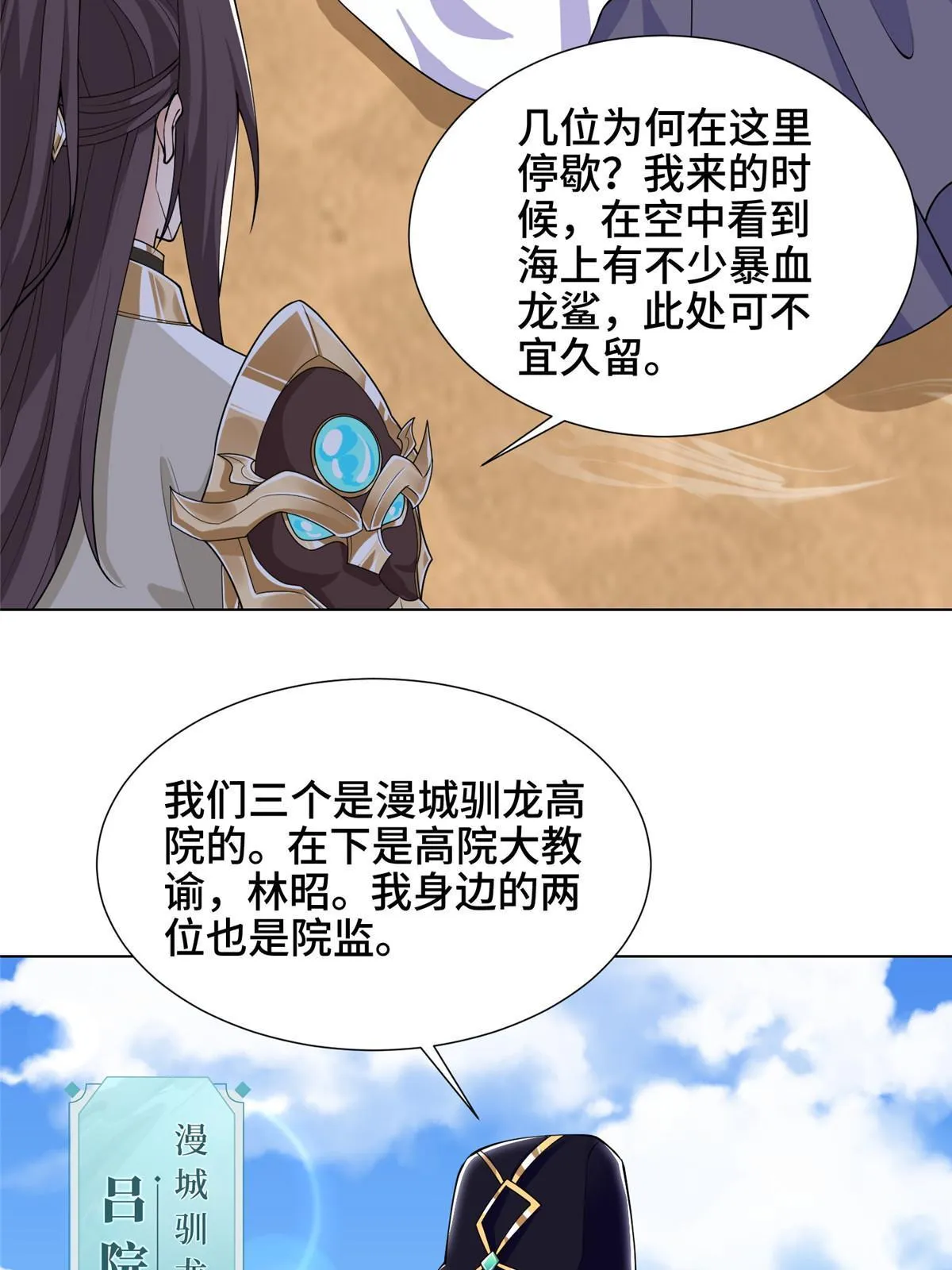 195 以弱胜强 第40页