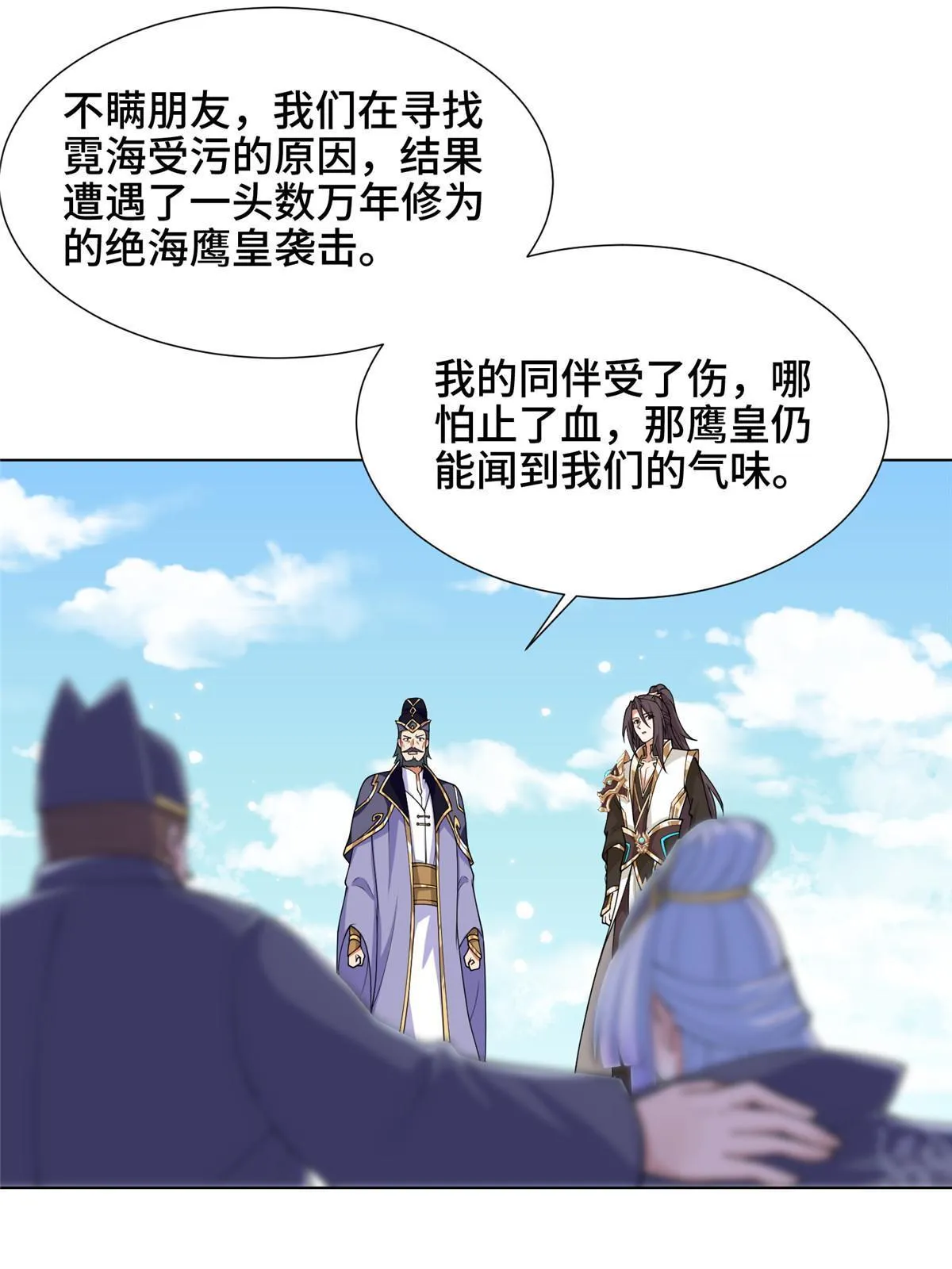 195 以弱胜强 第42页