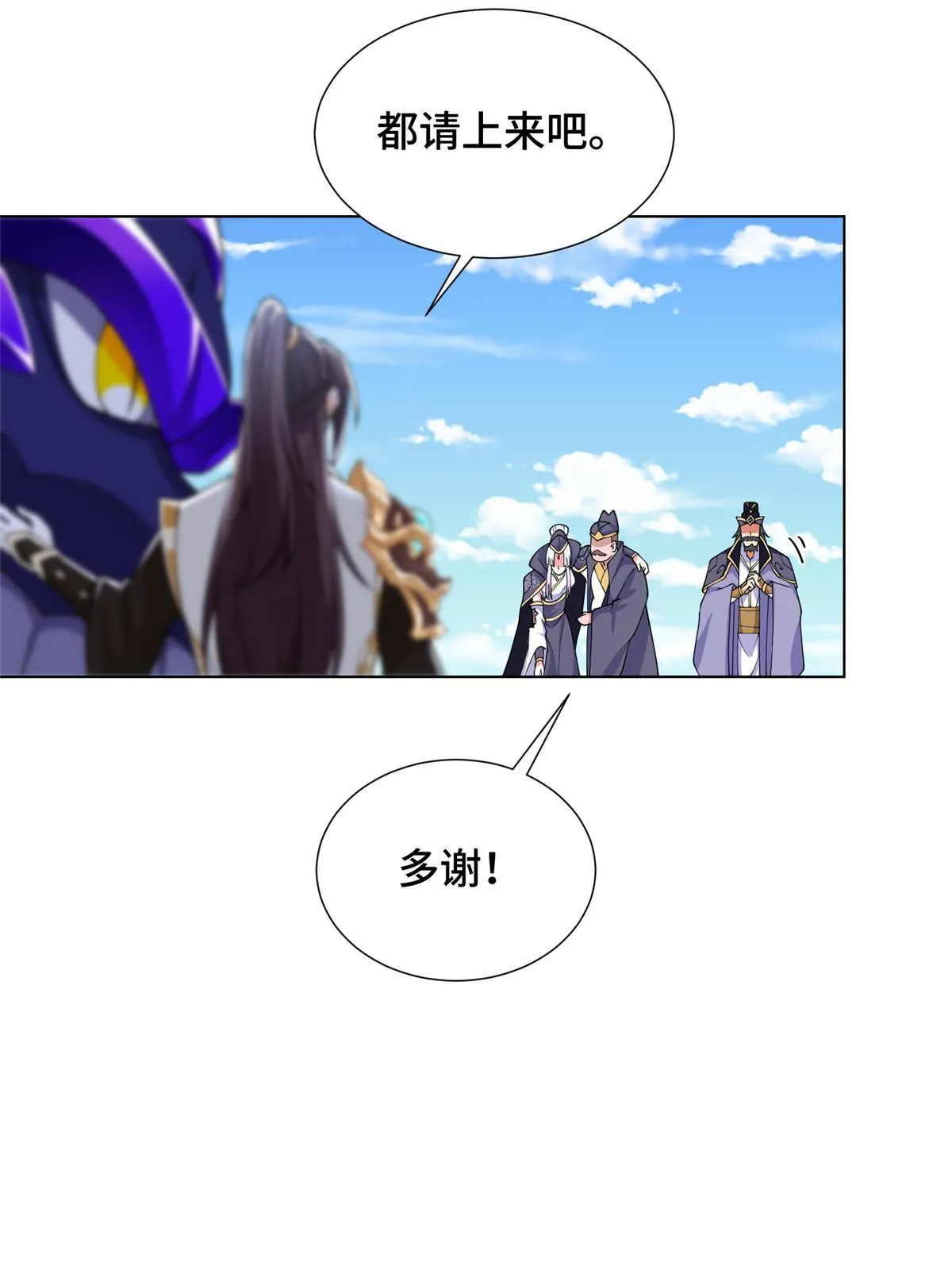 195 以弱胜强 第53页