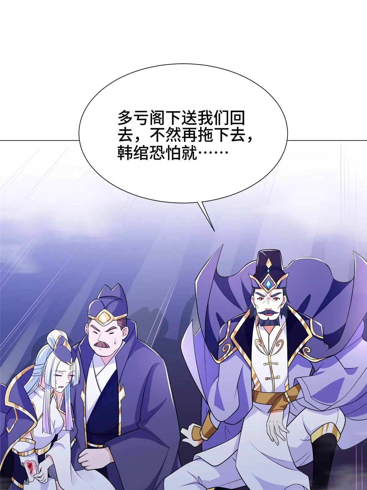 195 以弱胜强 第56页