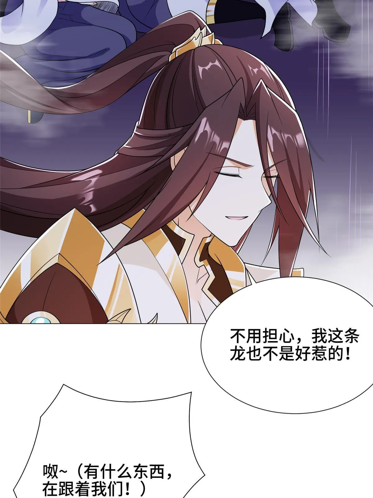 195 以弱胜强 第57页
