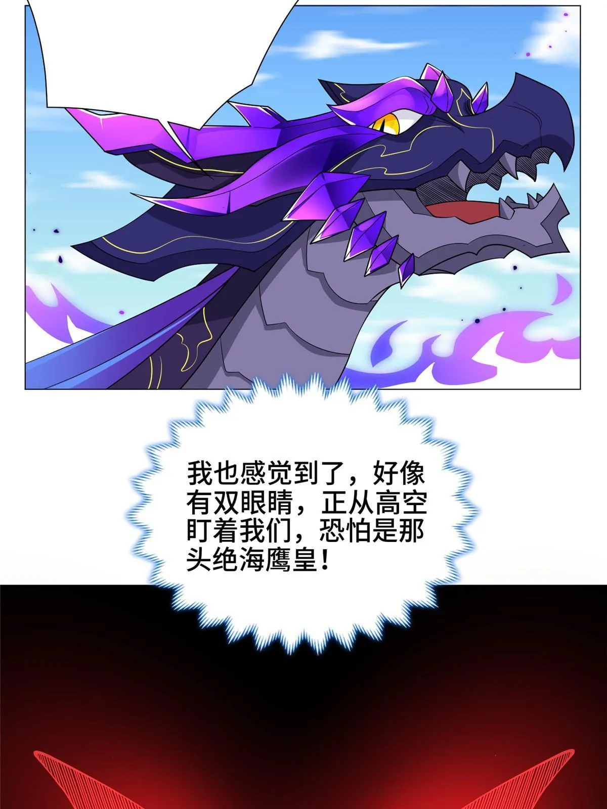 195 以弱胜强 第58页