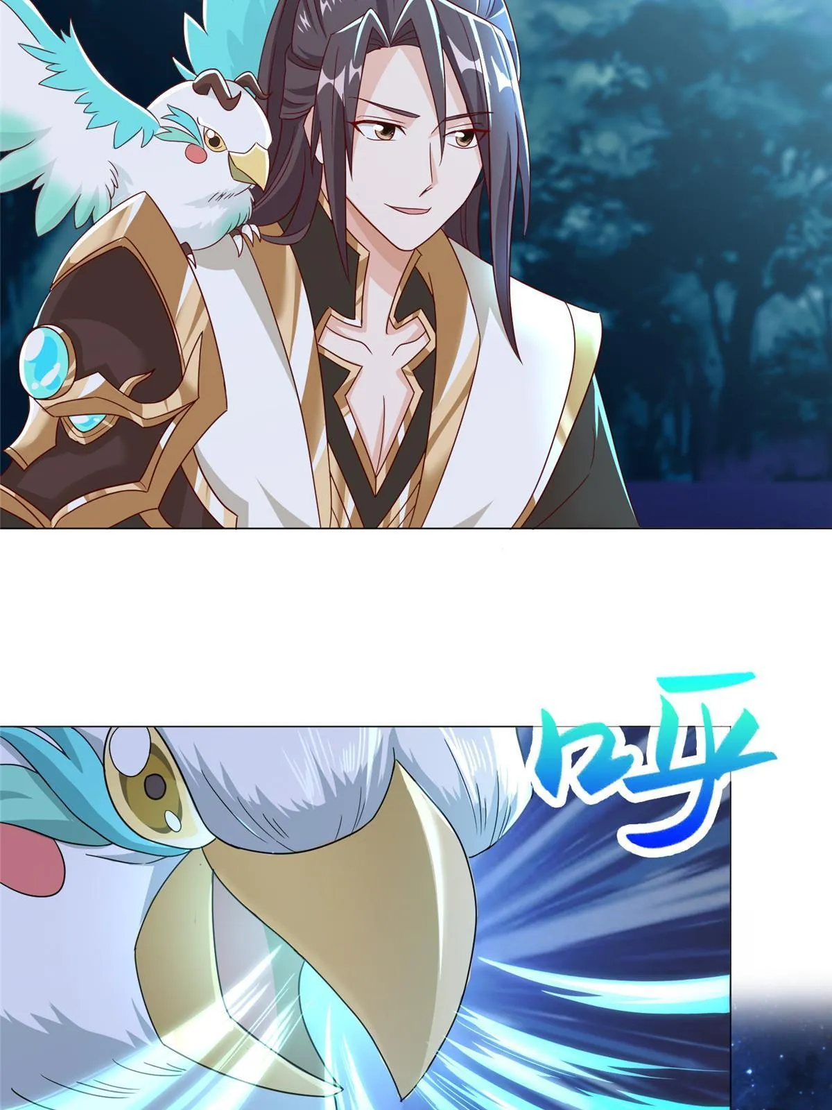 193 高下立现 第21页