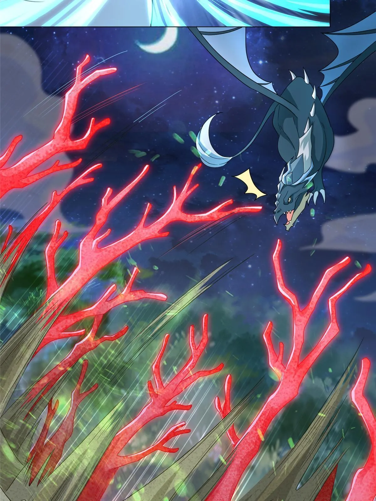 193 高下立现 第22页
