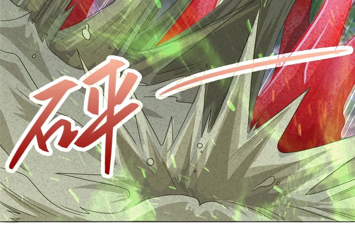 193 高下立现 第23页