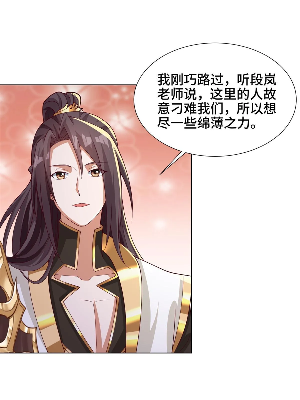 194 湿地训练 第4页