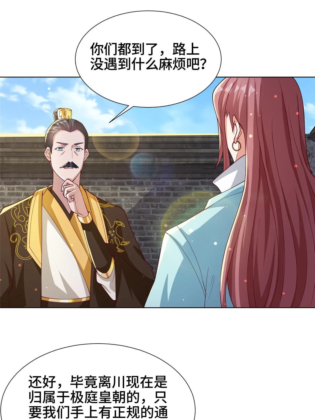 194 湿地训练 第5页