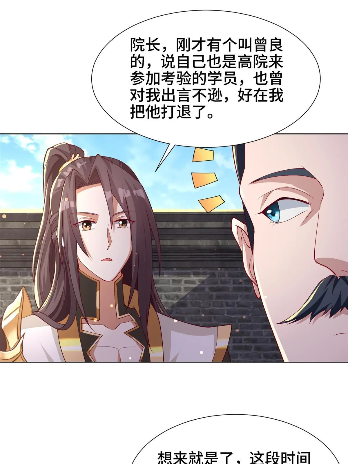 194 湿地训练 第9页
