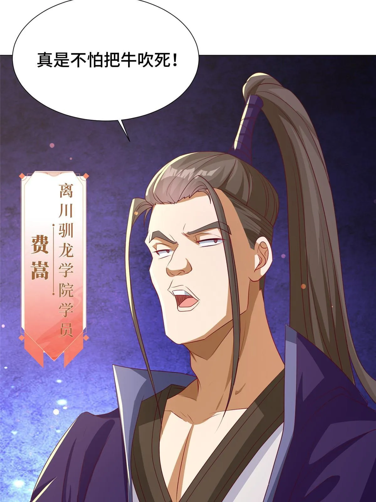 194 湿地训练 第17页