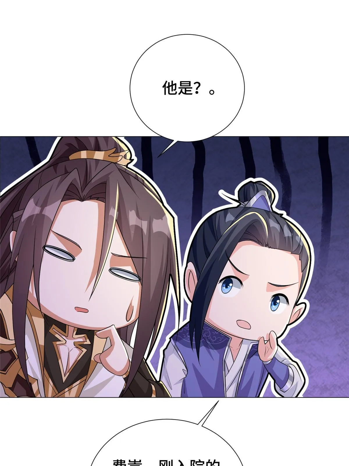 194 湿地训练 第19页