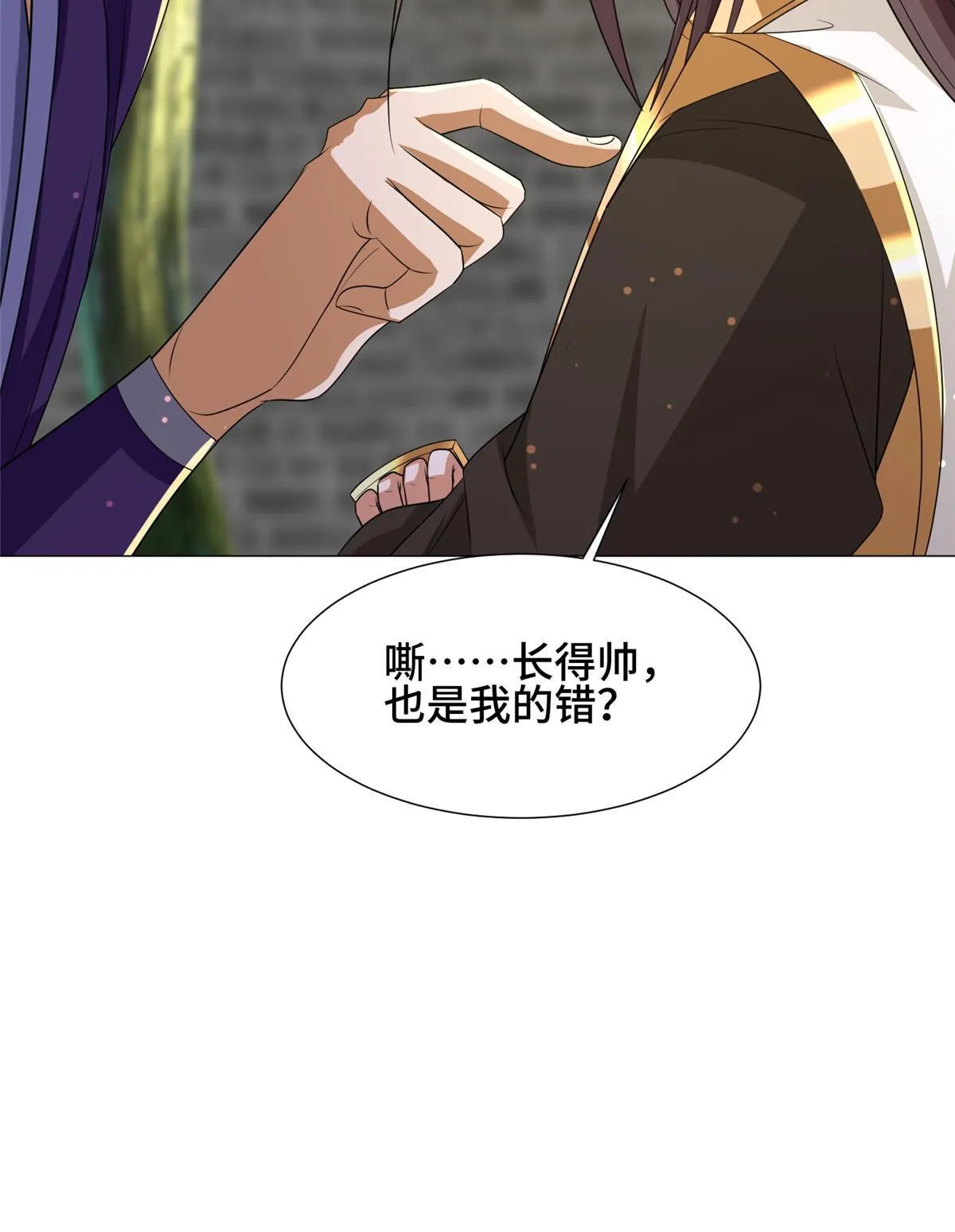 194 湿地训练 第22页
