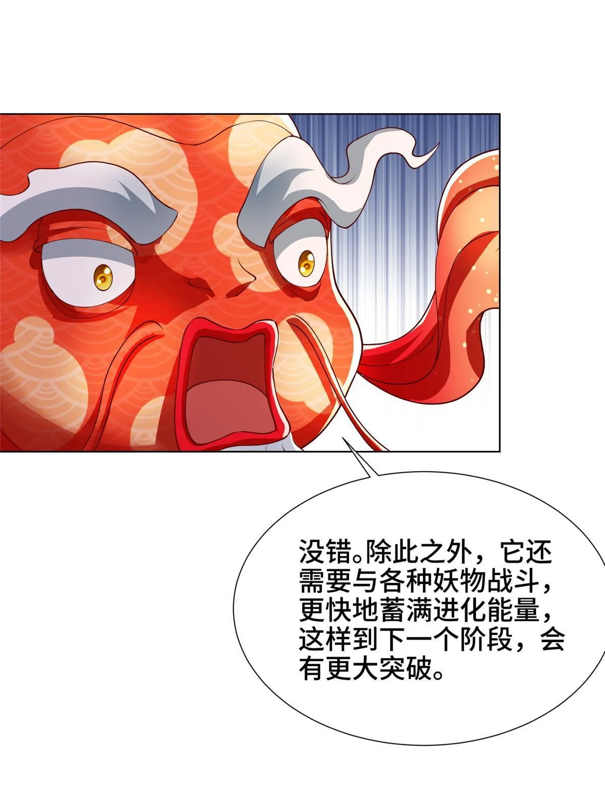 194 湿地训练 第26页