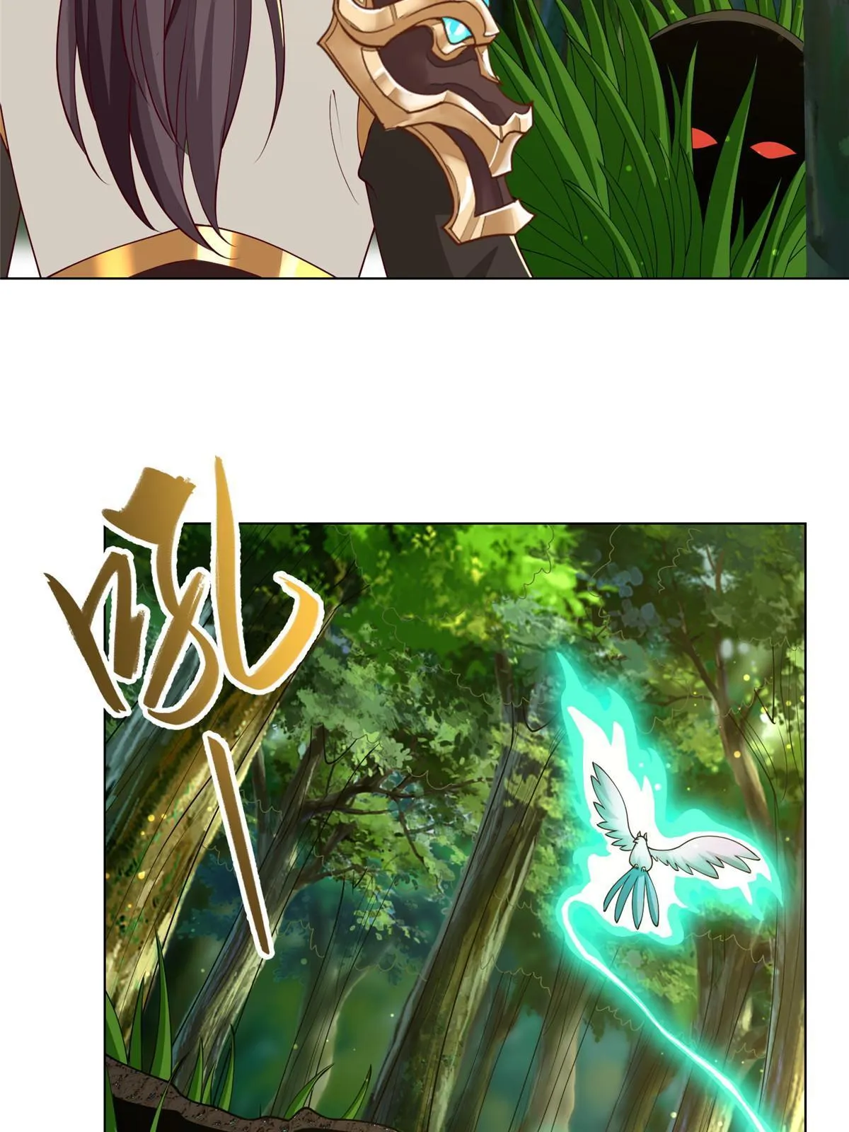 194 湿地训练 第29页