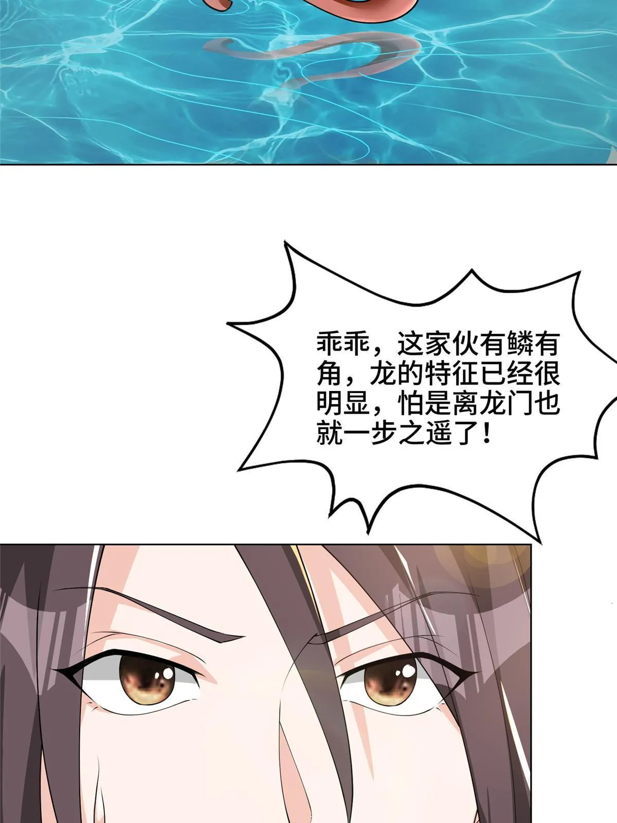 194 湿地训练 第35页