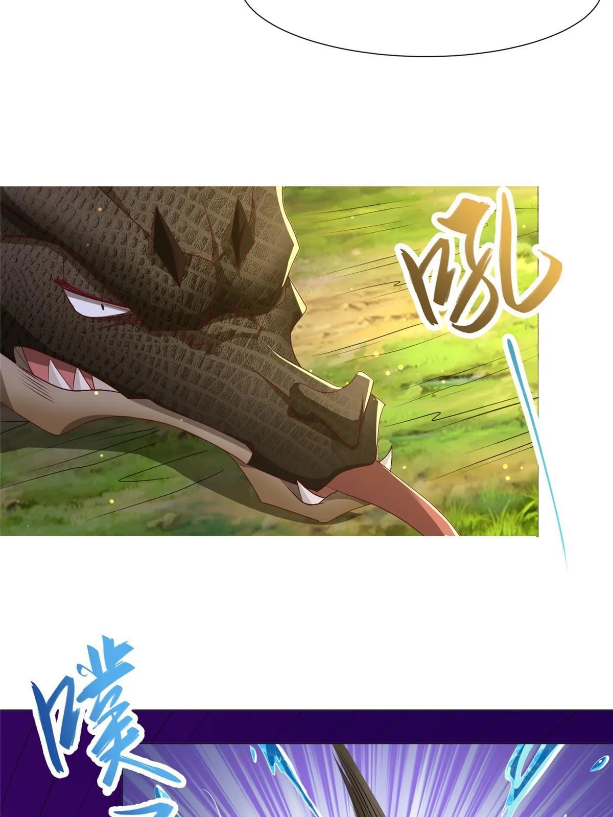 194 湿地训练 第38页