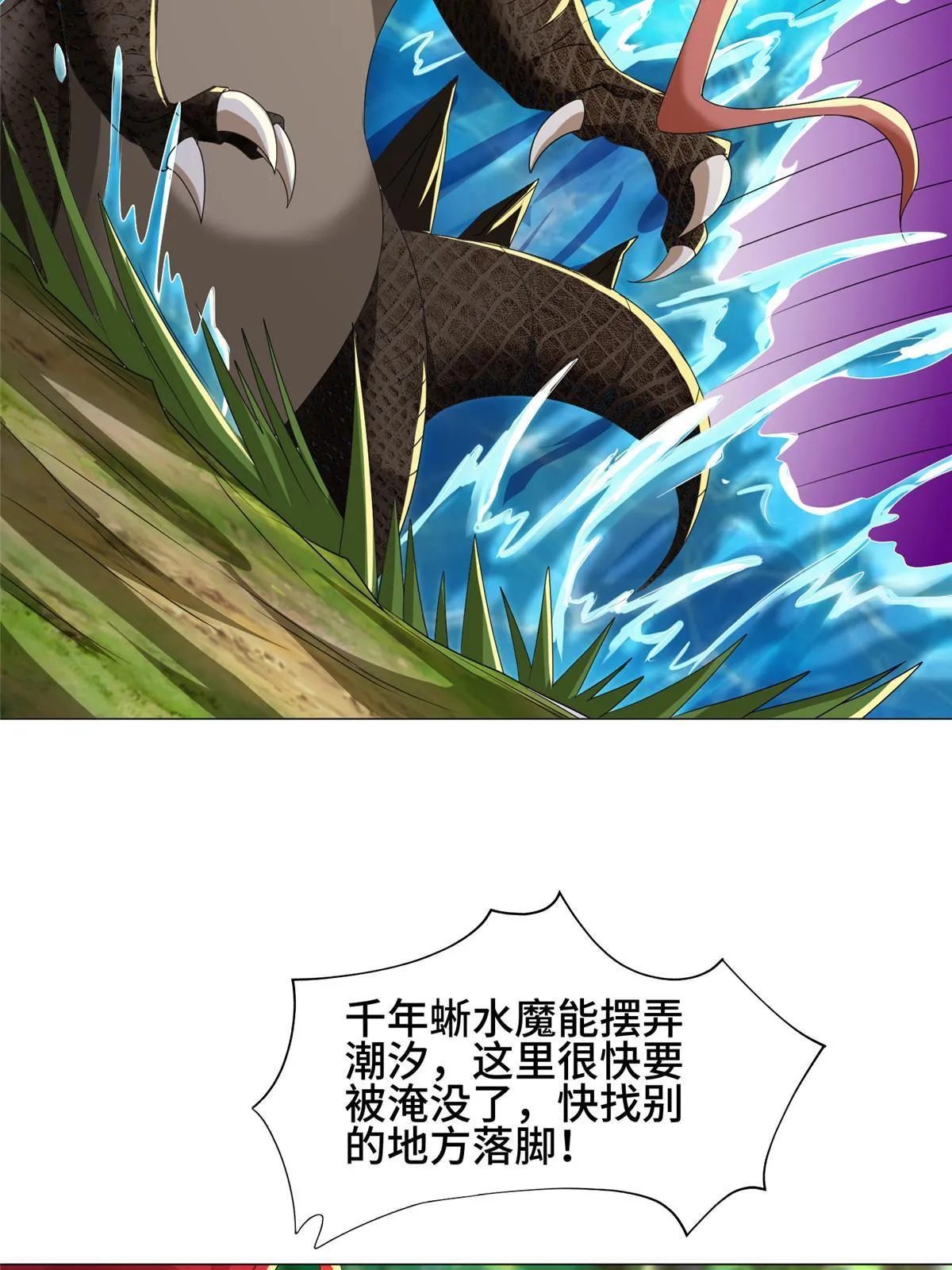 194 湿地训练 第40页