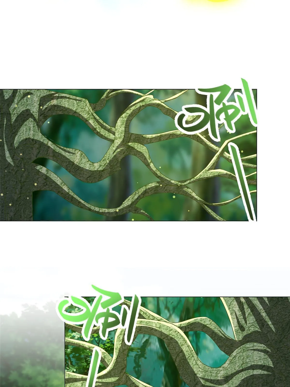 194 湿地训练 第48页