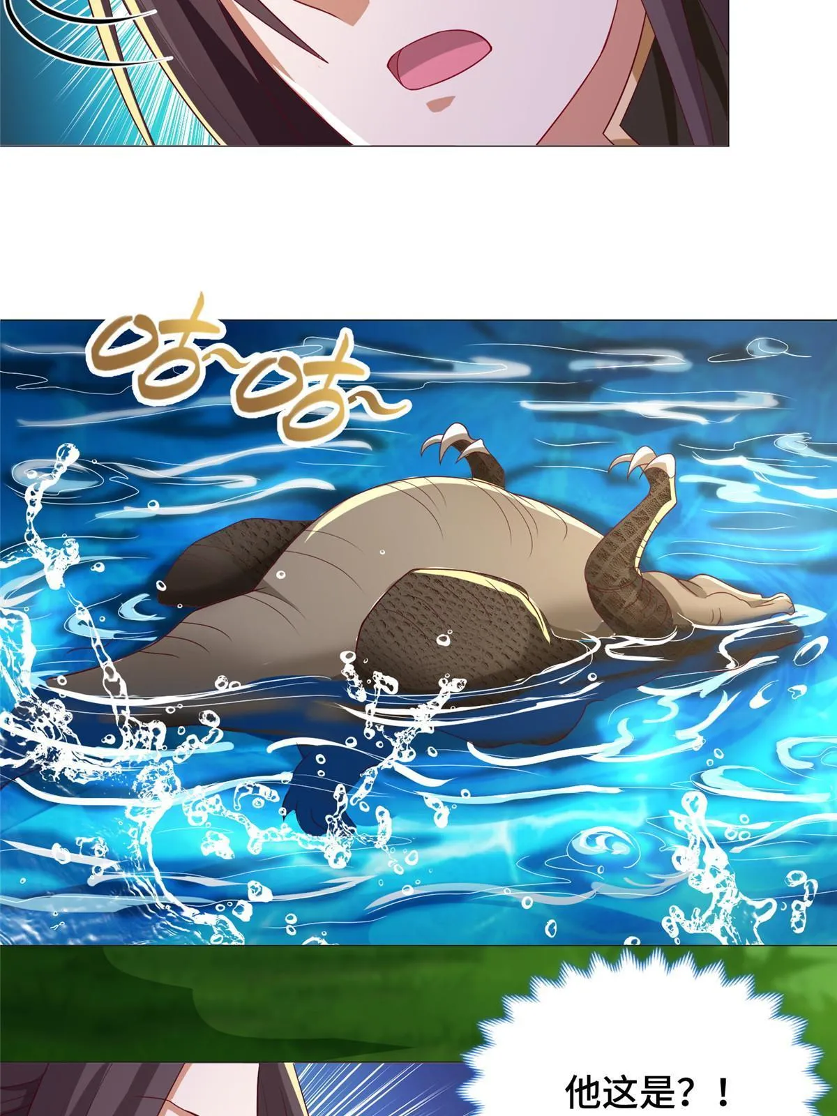 194 湿地训练 第54页