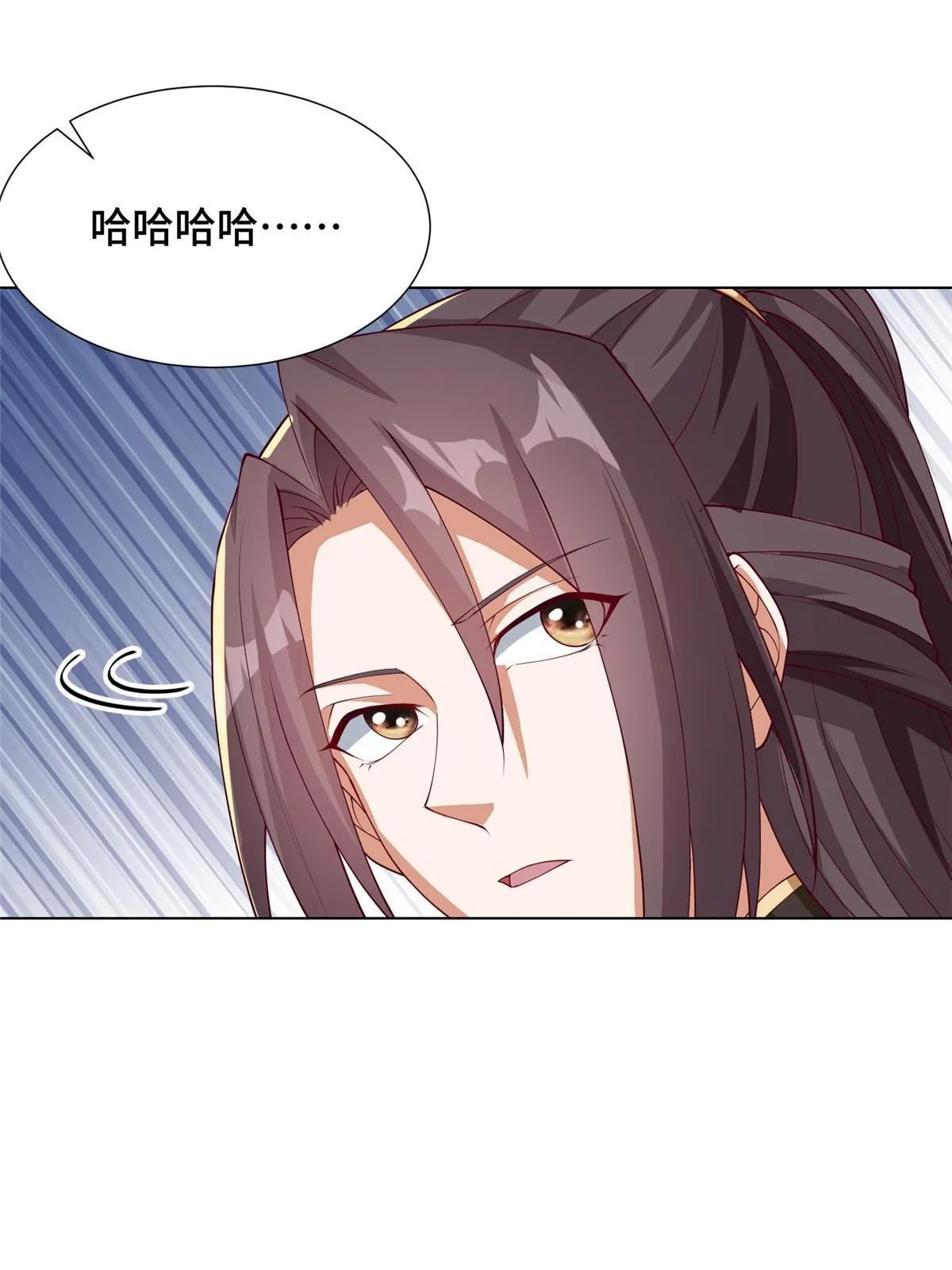 191 灵虫蛰变 第8页