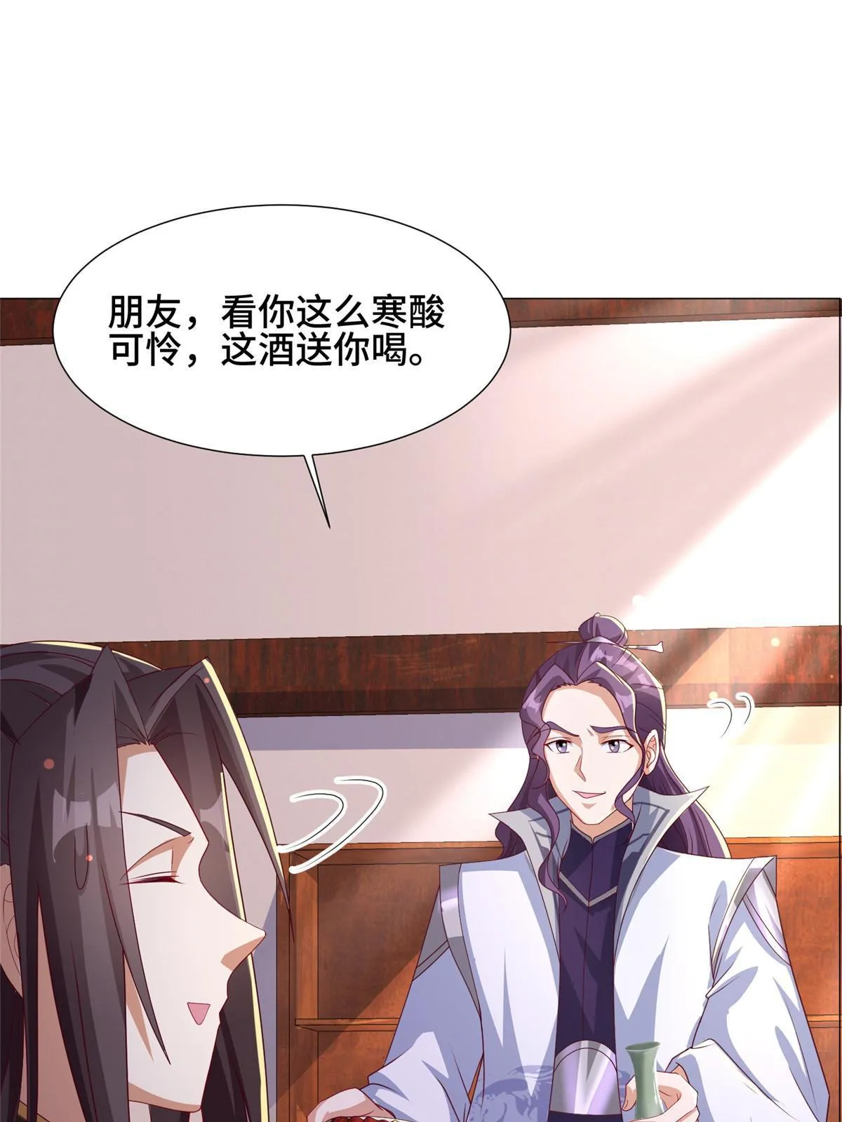 191 灵虫蛰变 第10页