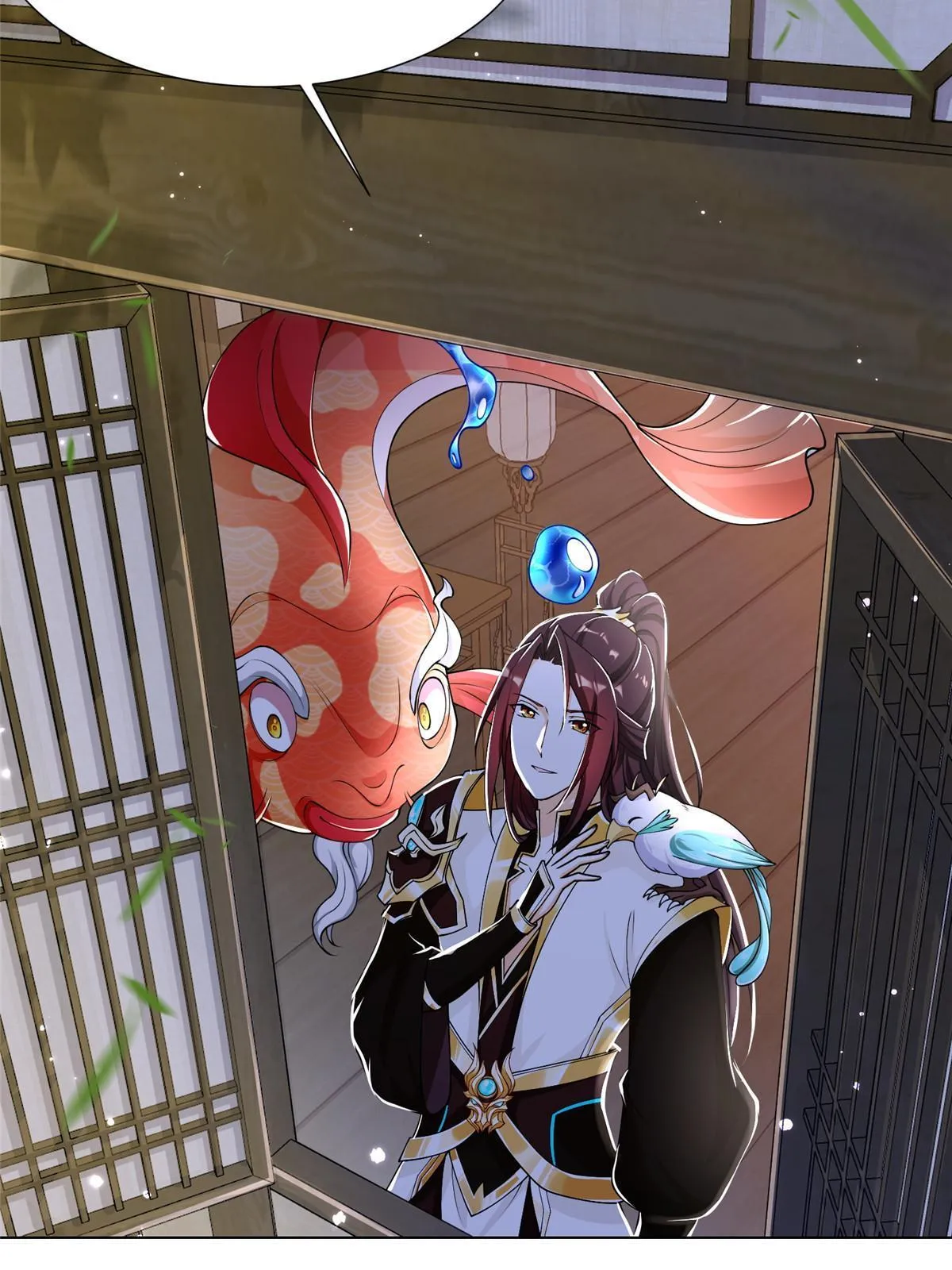 192 苍鸾青圣龙 第13页