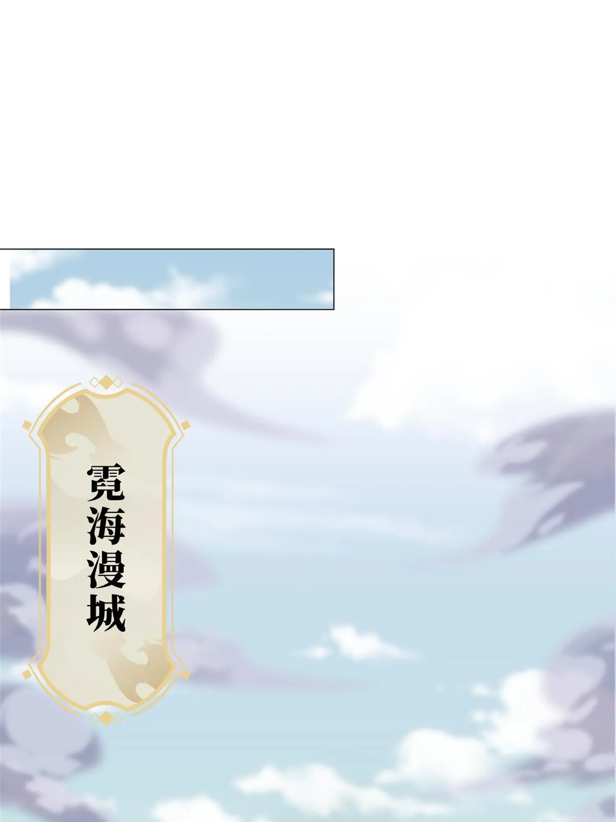 192 苍鸾青圣龙 第14页